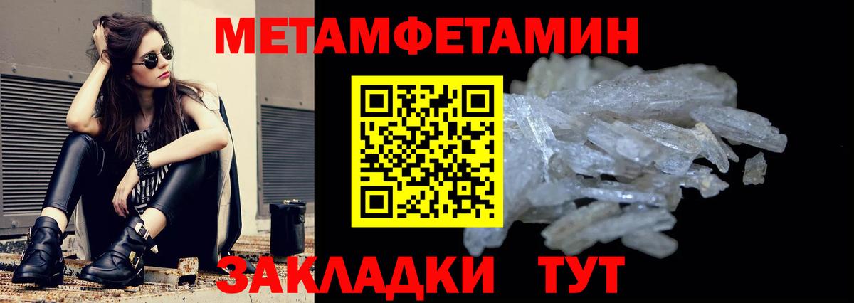 АМФ  Amphetamine  Барабинск  Amphetamine VHQ  Вход с VPN 