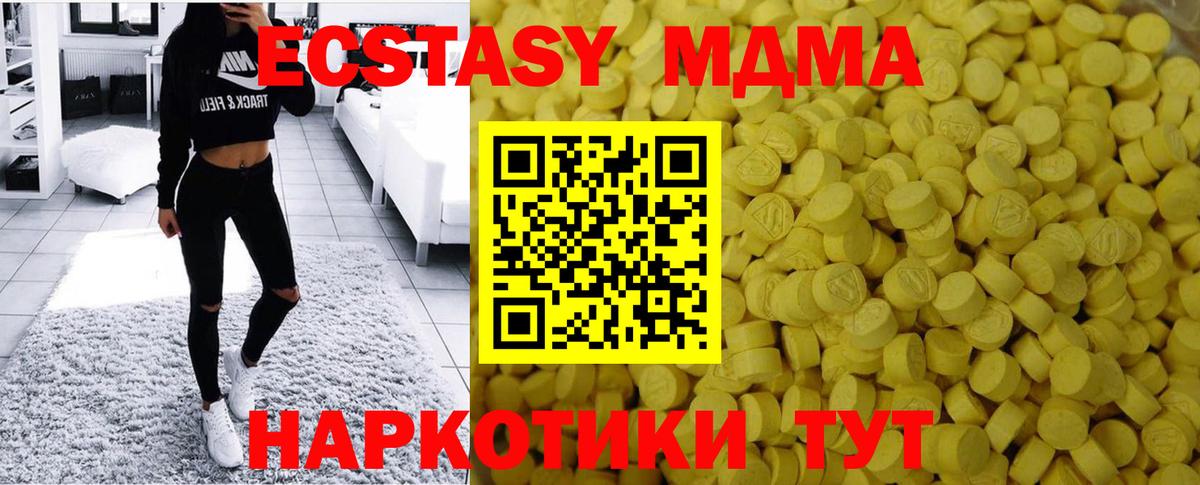 OMG ССЫЛКА  Вход с VPN  Барабинск  ЭКСТАЗИ Дубай  Экстази Дубай 