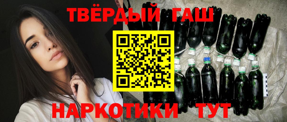 ГАШ убойный Барабинск