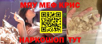 спайс Коммунар