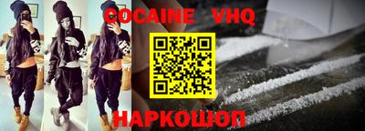 спайс Коммунар