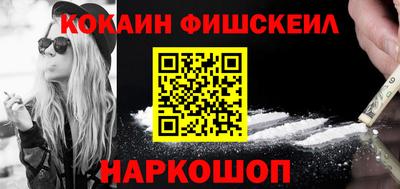 марихуана Комсомольск-на-Амуре