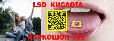 марихуана Комсомольск-на-Амуре