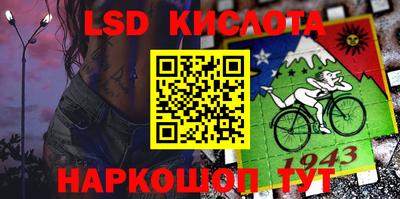 спайс Коммунар