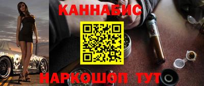 спайс Коммунар