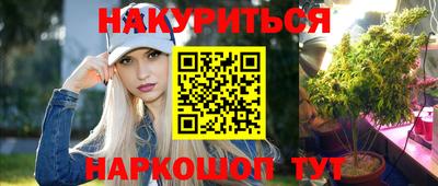 марихуана Комсомольск-на-Амуре