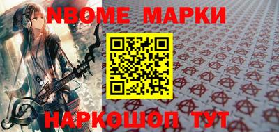 марихуана Комсомольск-на-Амуре