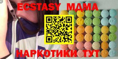 спайс Коммунар