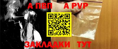 марихуана Комсомольск-на-Амуре