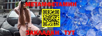 спайс Коммунар