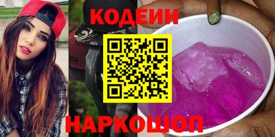 марихуана Комсомольск-на-Амуре