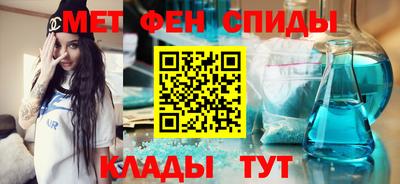 спайс Коммунар
