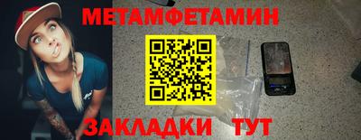 спайс Коммунар