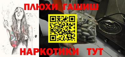 ALPHA PVP Конаково