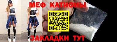 спайс Коммунар